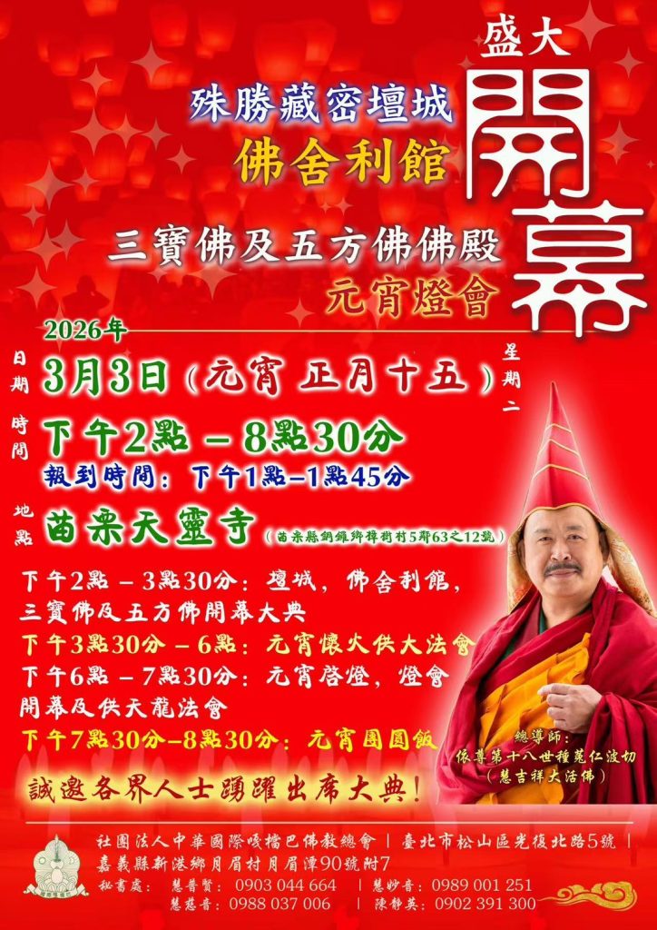 1769579302718 - 報新聞 Mega News 1769579302718 724x1024 1