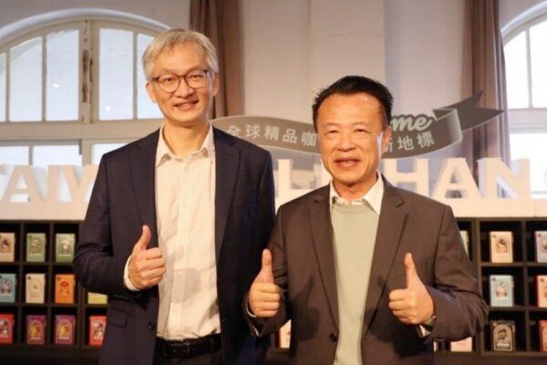 合庫人壽喘息咖啡十年飄香 攜手嘉義小農守護家庭照顧者 4 20260128143343 91 600x400 1