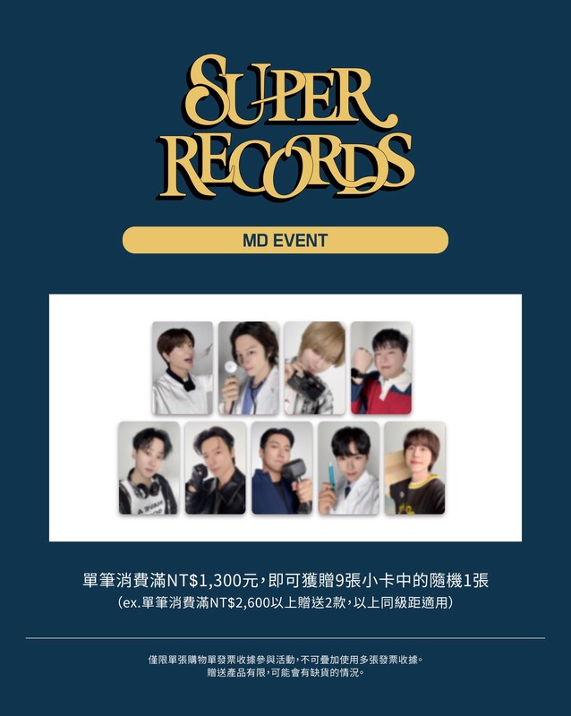 SUPER JUNIOR 20週年在台灣舉辦展覽會! 6 4c9cfe6f 7e84 4a39 acb1 17672a45dacb 176958093695846986908533747