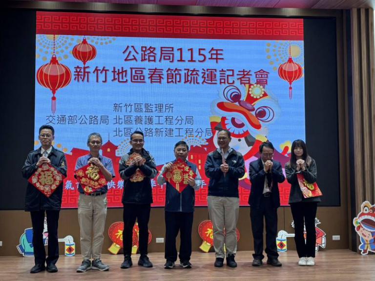 新竹地區115年春節疏運 推出系列客運優惠措施 6 20260128160334 db8b8dfe