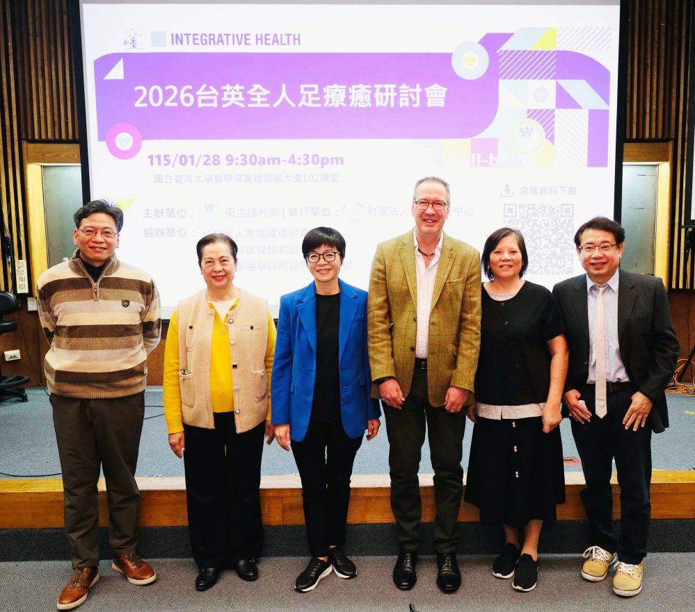 圖一講師合影左起台灣新足部健康法研究會副理事長鄭景仁台灣專科護理師教師學會理事長彭台珠衛生福利部護理及健康照護司司長蔡淑鳳英國 Jubilee College of Reflexology 校_Fotor - 報新聞 Mega News %E5%9C%96%E4%B8%80%E8%AC%9B%E5%B8%AB%E5%90%88%E5%BD%B1%E5%B7%A6%E8%B5%B7%E5%8F%B0%E7%81%A3%E6%96%B0%E8%B6%B3%E9%83%A8%E5%81%A5%E5%BA%B7%E6%B3%95%E7%A0%94%E7%A9%B6%E6%9C%83%E5%89%AF%E7%90%86%E4%BA%8B%E9%95%B7%E9%84%AD%E6%99%AF%E4%BB%81%E5%8F%B0%E7%81%A3%E5%B0%88%E7%A7%91%E8%AD%B7%E7%90%86%E5%B8%AB%E6%95%99%E5%B8%AB%E5%AD%B8%E6%9C%83%E7%90%86%E4%BA%8B%E9%95%B7%E5%BD%AD%E5%8F%B0%E7%8F%A0%E8%A1%9B%E7%94%9F%E7%A6%8F%E5%88%A9%E9%83%A8%E8%AD%B7%E7%90%86%E5%8F%8A%E5%81%A5%E5%BA%B7%E7%85%A7%E8%AD%B7%E5%8F%B8%E5%8F%B8%E9%95%B7%E8%94%A1%E6%B7%91%E9%B3%B3%E8%8B%B1%E5%9C%8B Jubilee College of Reflexology %E6%A0%A1 Fotor