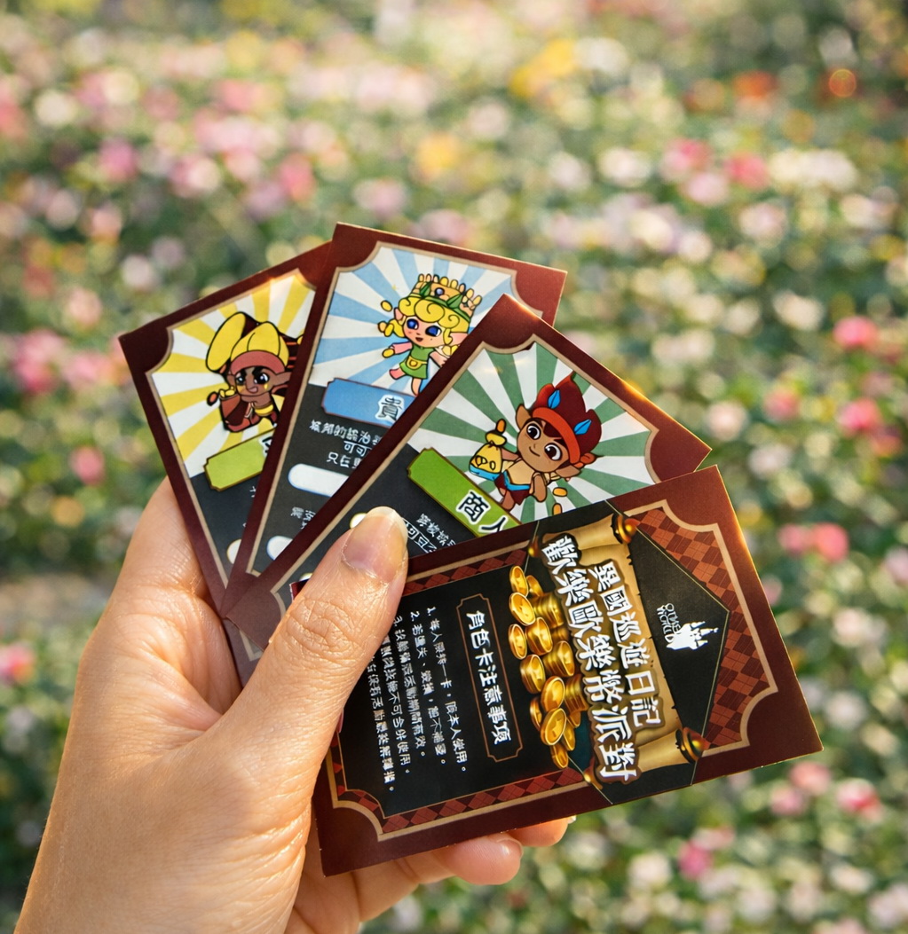 13 - 報新聞 Mega News 13 6