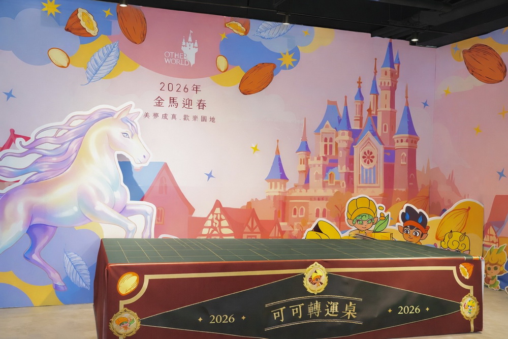 12 - 報新聞 Mega News 12 2