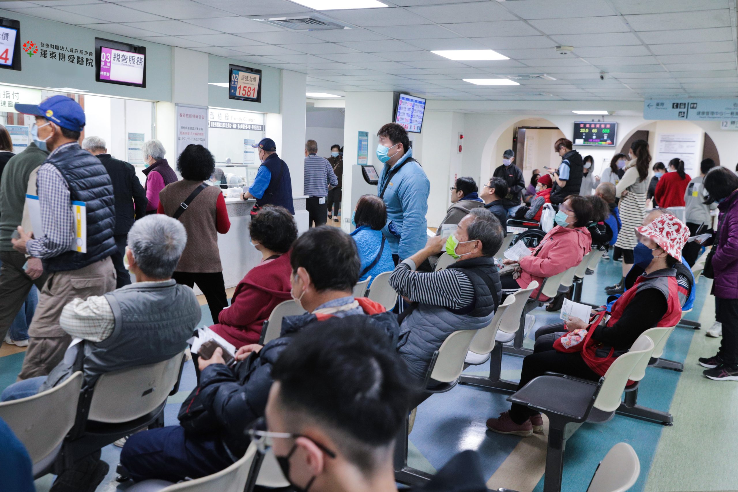 羅東博愛醫院今年春節期間將於初一至初五加開春節特別門診透過內科外科兒_0 - 報新聞 Mega News %E7%BE%85%E6%9D%B1%E5%8D%9A%E6%84%9B%E9%86%AB%E9%99%A2%E4%BB%8A%E5%B9%B4%E6%98%A5%E7%AF%80%E6%9C%9F%E9%96%93%E5%B0%87%E6%96%BC%E5%88%9D%E4%B8%80%E8%87%B3%E5%88%9D%E4%BA%94%E5%8A%A0%E9%96%8B%E6%98%A5%E7%AF%80%E7%89%B9%E5%88%A5%E9%96%80%E8%A8%BA%E9%80%8F%E9%81%8E%E5%85%A7%E7%A7%91%E5%A4%96%E7%A7%91%E5%85%92 0 scaled 1