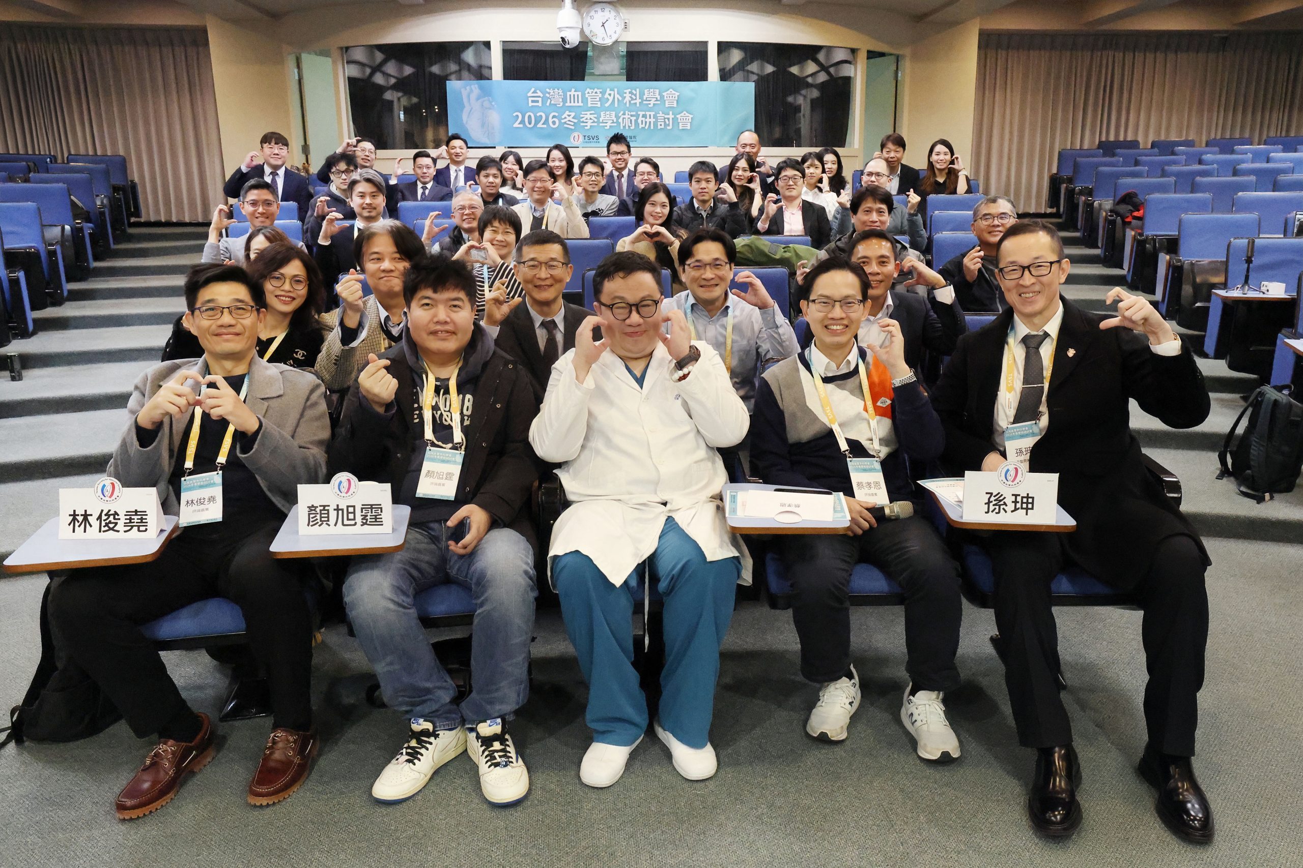 %E7%BE%85%E6%9D%B1%E5%8D%9A%E6%84%9B%E9%86%AB%E9%99%A2%E8%88%87%E5%8F%B0%E7%81%A3%E8%A1%80%E7%AE%A1%E5%A4%96%E7%A7%91%E9%86%AB%E5%AD%B8%E6%9C%83%E8%BF%91%E6%97%A5%E8%88%89%E8%BE%A6%E7%A0%94%E8%A8%8E%E6%9C%83%E6%B7%B1%E5%85%A5%E6%8E%A2%E8%A8%8E%E4%B8%BB%E5%8B%95%E8%84%88%E5%89%9D%E9%9B%A2%E7%96%BE%E7%97%85%E9%9D%9C%E8%84%88%E6%9B%B2 0 scaled 1