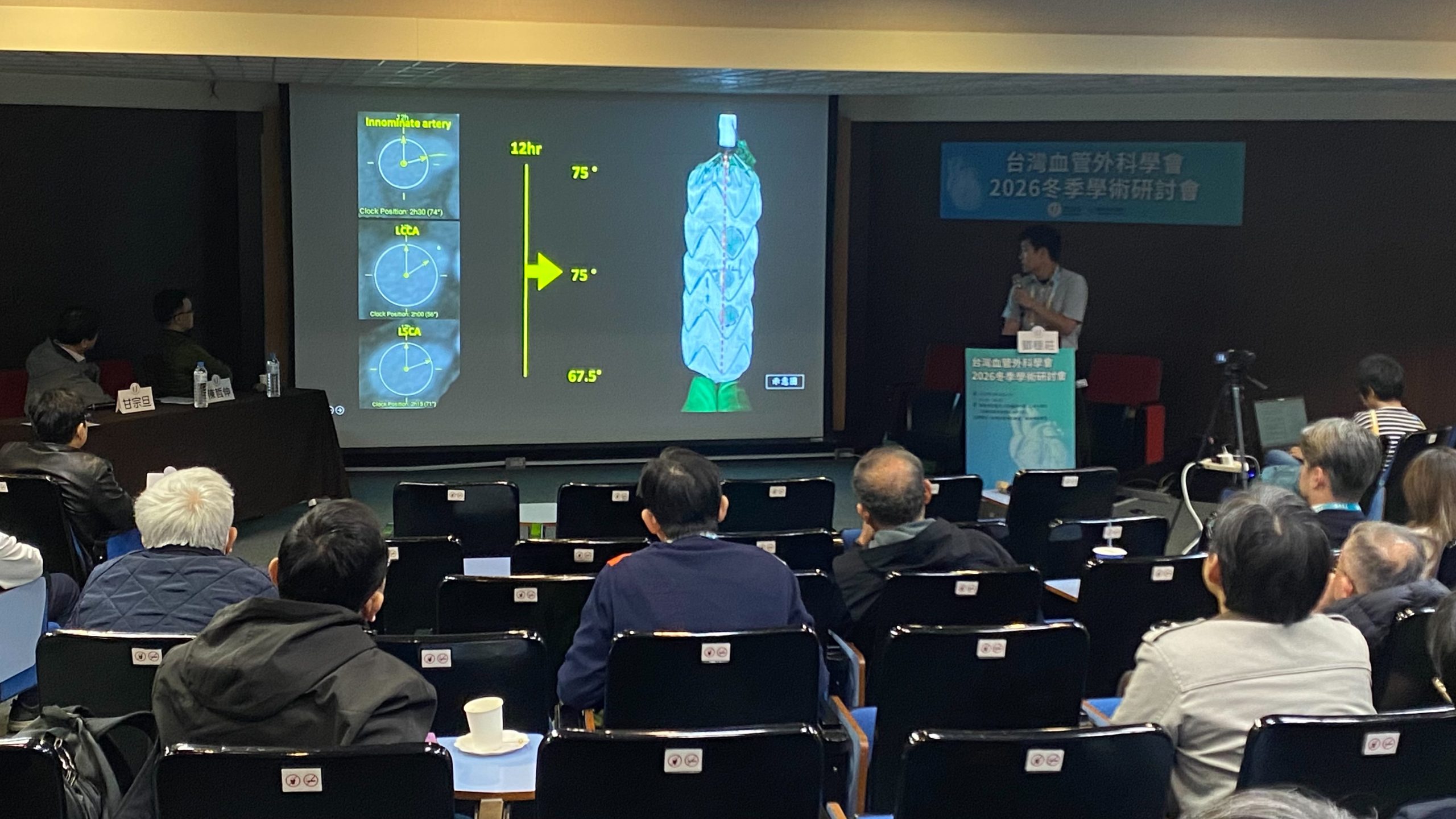 %E7%BE%85%E6%9D%B1%E5%8D%9A%E6%84%9B%E9%86%AB%E9%99%A2%E5%BF%83%E8%87%9F%E8%A1%80%E7%AE%A1%E5%A4%96%E7%A7%91%E4%B8%BB%E6%B2%BB%E9%86%AB%E5%B8%AB%E9%84%A7%E7%A9%A9%E8%8E%8A%E5%88%86%E4%BA%AB%E4%B8%BB%E5%8B%95%E8%84%88%E6%B2%BB%E7%99%82%E6%A1%88%E4%BE%8B%E9%80%8F%E9%81%8E%E5%BE%AE%E5%89%B5%E6%94%AF%E6%9E%B6%E6%9B%B4%E8%83%BD%E6%9C%89%E6%95%88 0 scaled 1