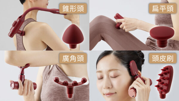 不求人設計吸睛!日本ATEX新一代筋膜槍 募資表現亮眼 5 20260129162947 78 600x338 1