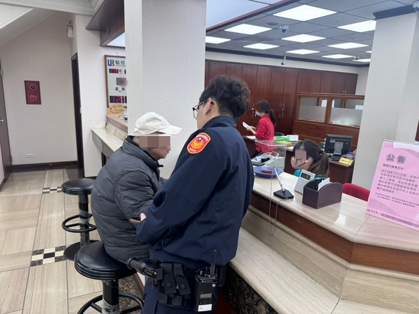 7詢翁險遭感情詐騙 中壢警與銀行即時攔阻保住40萬元 4 f 29302174 1