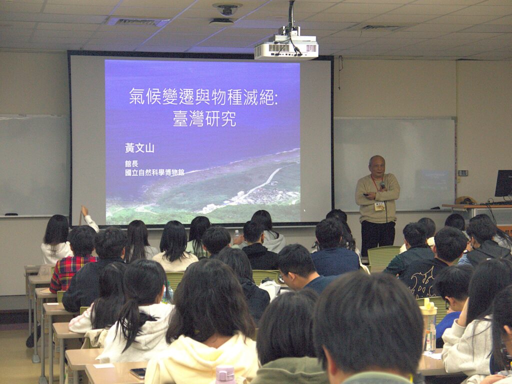 推廣生命科學 中山醫大攜手科博館舉辦高中研習營隊 12 03 %E5%9C%8B%E7%AB%8B%E8%87%AA%E7%84%B6%E7%A7%91%E5%AD%B8%E5%8D%9A%E7%89%A9%E9%A4%A8%E9%A4%A8%E9%95%B7%E9%BB%83%E6%96%87%E5%B1%B1%E4%BB%A5%E5%8F%B0%E7%81%A3%E6%A1%88%E4%BE%8B%E5%90%91%E9%AB%98%E4%B8%AD%E7%94%9F%E8%AC%9B%E8%A7%A3%E6%B0%A3%E5%80%99%E8%AE%8A%E9%81%B7%E8%88%87%E7%89%A9%E7%A8%AE%E6%BB%85%E7%B5%95%E7%9A%84%E7%A0%94%E7%A9%B6 1024x768 2