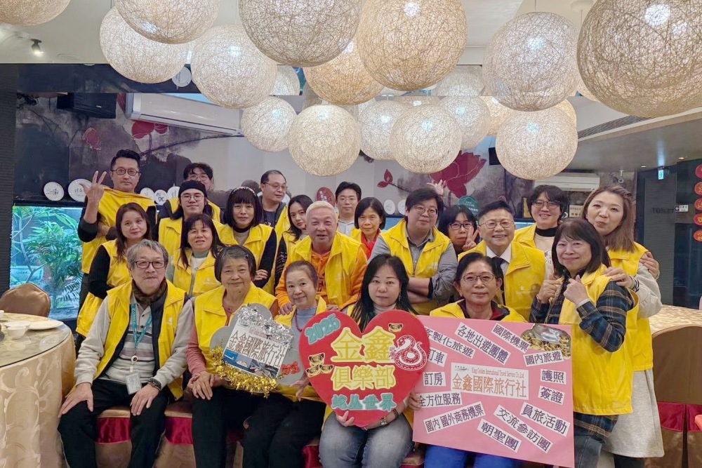 金鑫國際旅行社:以專業熱情深耕新南向交流與旅遊包車服務 4 01%E9%87%91%E9%91%AB%E5%9C%8B%E9%9A%9B%E6%97%85%E8%A1%8C%E7%A4%BE%E6%B7%B1%E8%80%95%E6%96%B0%E5%8D%97%E5%90%91%E4%BA%A4%E6%B5%81%E8%88%87%E6%97%85%E9%81%8A%E5%8C%85%E8%BB%8A%E6%9C%8D%E5%8B%99 1