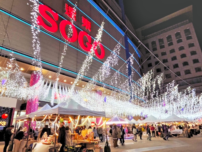 1%E6%9C%8831%E6%97%A5%E8%87%B32%E6%9C%881%E6%97%A5%E8%88%89%E8%BE%A6%E6%84%9B%E5%BF%83%E5%A5%94%E9%A6%B3%E5%B9%B8%E7%A6%8F%E5%82%B3%E9%81%9E%E5%B8%82%E9%9B%86%E9%9B%86%E7%B5%90%E6%96%87%E5%89%B5%E6%89%8B%E5%B7%A5%E8%97%9D%E5%93%81%E6%9B%B4%E6%94%9C%E6%89%8B%E5%A4%9A%E5%AE%B6%E5%AE%B6%E5%85%AC%E7%9B%8A%E5%9C%98%E9%AB%94%E7%82%BA%E5%BC%B1%E5%8B%A2%E6%97%8F%E7%BE%A4%E9%80%81%E6%9A%96%E8%AE%93%E6%84%9B%E5%BF%83%E5%9C%A8%E6%96%B0%E5%B9%B4%E6%8C%81%E7%BA%8C%E5%A5%94%E9%A6%B3 Fotor