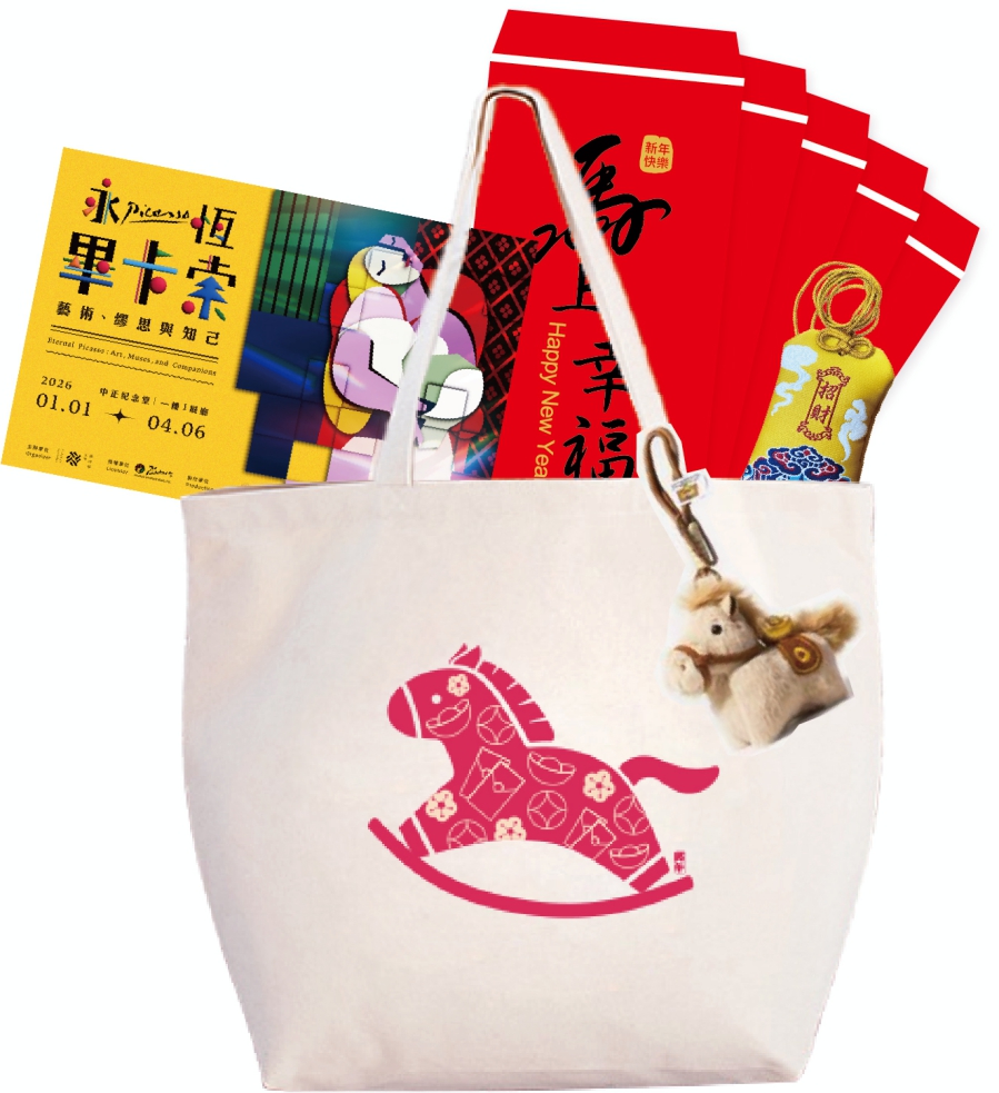 500%E5%85%83%E7%8F%BE%E9%87%91%E8%B3%BC%E8%B2%B7%E7%8D%A8%E5%AE%B6%E8%A8%AD%E8%A8%88%E7%9A%84%E9%A7%BF%E9%A6%AC%E8%BF%8E%E7%A6%8F%E5%A4%A7%E5%9E%8B%E7%92%B0%E4%BF%9D%E8%B3%BC%E7%89%A9%E8%A2%8B%E5%86%8D%E6%8A%BD%E5%8F%B0%E5%8C%97%E7%B1%B3%E8%98%AD%E4%BE%86%E5%9B%9E%E6%A9%9F%E7%A5%A8 Fotor