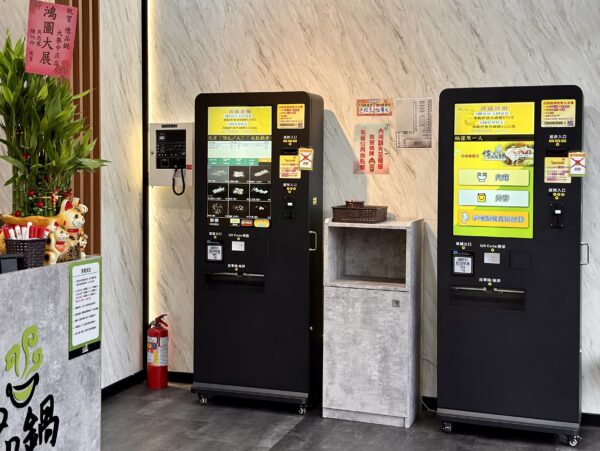 20260130120437 82 600x451 1