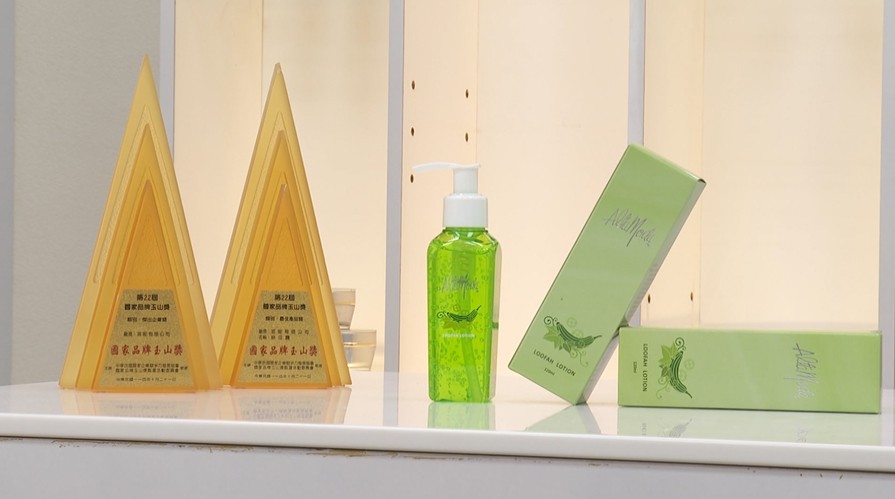 被譽為企業界奧斯卡 愛妮雅集團獲玉山獎 7 ae12a2a5 2552 40c3 92a1 c1a31382c3e7 176975068018102918201062374