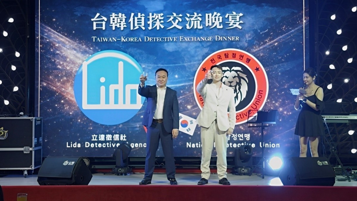韓國偵探代表團來台交流 深化台韓合作機制、共築亞洲跨國調查體系 8 c9d303d1 edca 4b78 a9f2 552c87898bb5 176975764953810968103288564
