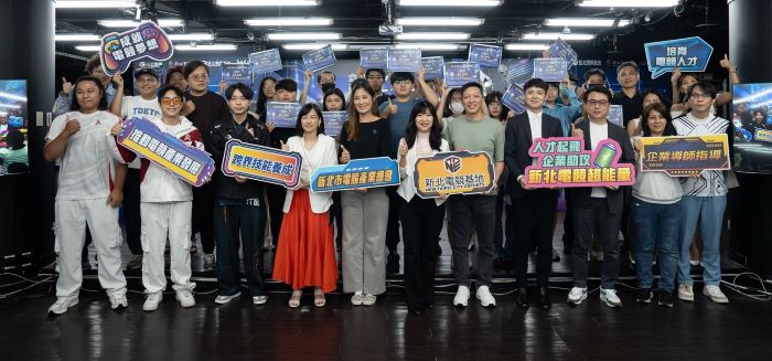 專業培訓打造即戰力人才 新北ACGE產業學院即起報名 10 《圖說》「2025新北ACGE產業學院」自今年3月開課,共規劃13項專業課程,涵蓋動畫、漫畫、遊戲等多項電競相關活動,包含「新北電競爭霸戰」及電競推廣活動,前排右六為經發局長盛筱蓉。〈經發局提供〉