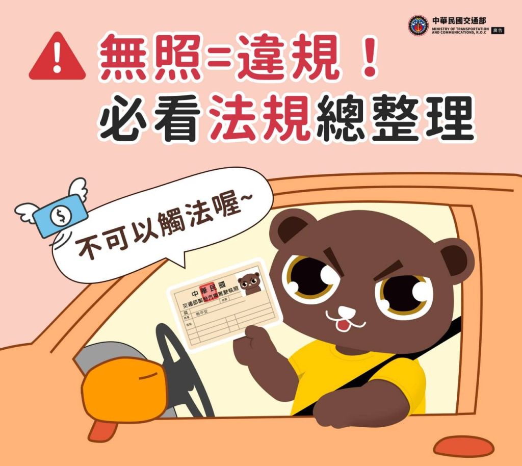 1769753926028 - 報新聞 Mega News 1769753926028 1024x914 1