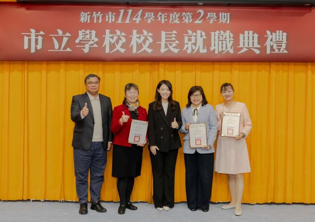 竹市114學年度第2學期3續任校長就職 高虹安宣布加碼校園行政獎勵金 4 11501301 1024x722 1