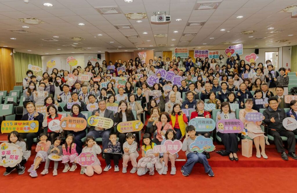 竹市114學年度第2學期3續任校長就職 高虹安宣布加碼校園行政獎勵金 6 115013012 1024x666 1