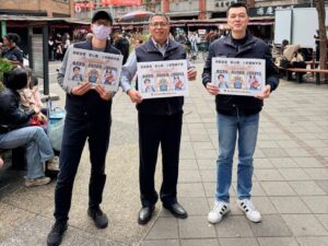 MEITU 20260130 160850496 300x225 1