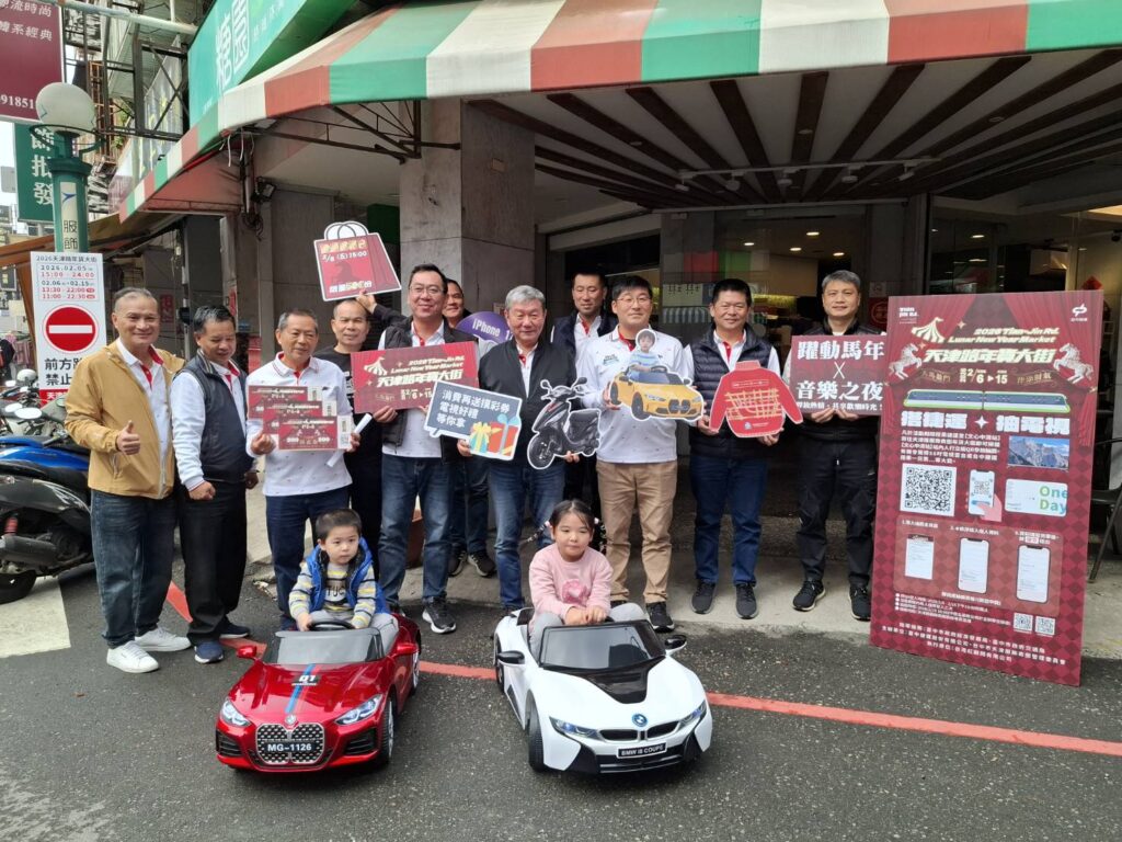 「天馬迎門 津添財氣」 台中天津路年貨大街2/6日登場 5 382374 1024x768 1