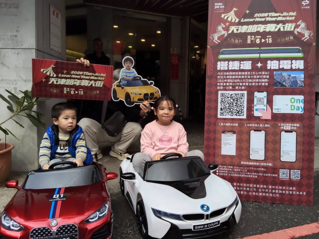 「天馬迎門 津添財氣」 台中天津路年貨大街2/6日登場 7 201653 1024x768 1