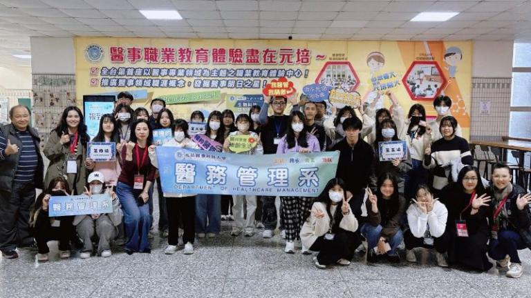 元培智慧醫管創新營AI賦能 帶領高中生預見未來醫管職涯 3 20260130162822 f4471cde