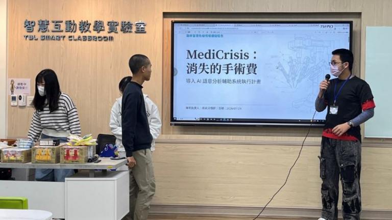 元培智慧醫管創新營AI賦能 帶領高中生預見未來醫管職涯 4 20260130162924 fc01ffbc