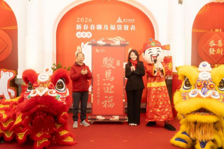高虹安市長宣布新春限定 竹市「駿馬迎福」春聯、紅包2/2起開放索取 2 20260130162214 978e3f84