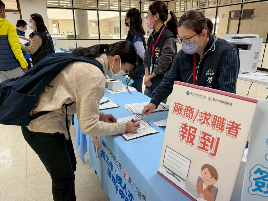 %E6%B1%82%E8%81%B7%E6%B0%91%E7%9C%BE%E8%87%B3%E6%B4%BB%E5%8B%95%E6%9C%83%E5%A0%B4%E5%A0%B1%E5%88%B0%E6%83%85%E5%BD%A2 1024x768 1