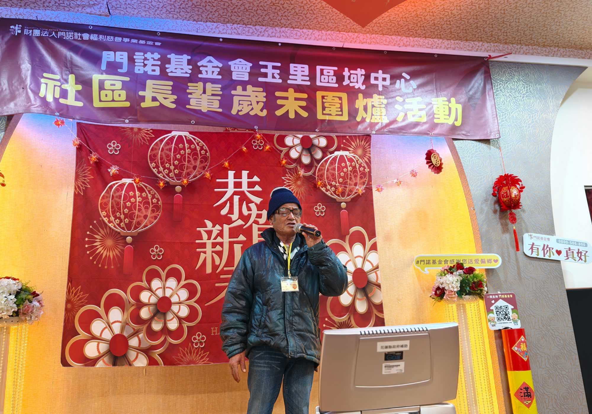 陳文賢阿公魅力四射演唱一生甘願為你錯帶動全場氣氛完全感受不出來71歲數圍爐現場熱鬧歡騰 - 報新聞 Mega News %E9%99%B3%E6%96%87%E8%B3%A2%E9%98%BF%E5%85%AC%E9%AD%85%E5%8A%9B%E5%9B%9B%E5%B0%84%E6%BC%94%E5%94%B1%E4%B8%80%E7%94%9F%E7%94%98%E9%A1%98%E7%82%BA%E4%BD%A0%E9%8C%AF%E5%B8%B6%E5%8B%95%E5%85%A8%E5%A0%B4%E6%B0%A3%E6%B0%9B%E5%AE%8C%E5%85%A8%E6%84%9F%E5%8F%97%E4%B8%8D%E5%87%BA%E4%BE%8671%E6%AD%B2%E6%95%B8%E5%9C%8D%E7%88%90%E7%8F%BE%E5%A0%B4%E7%86%B1%E9%AC%A7%E6%AD%A1%E9%A8%B0