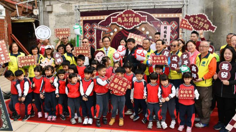 彰化市春節關懷獨居長者 廟街年貨市集將於2/14開跑!吃喝玩樂在抽機車~ 4 20260130194236 6c009afc