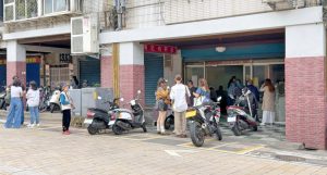 %E5%9C%963 Fotor 6 300x161 1