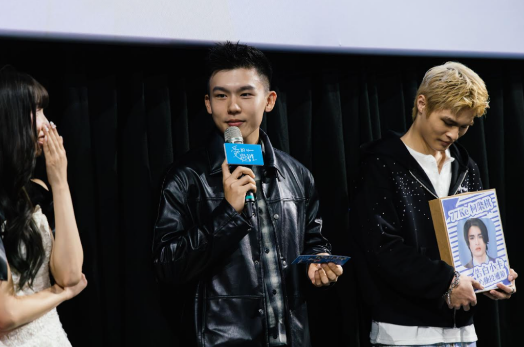 《愛的戀習生》首映會粉絲告白太敢寫 點名「秀身材」互動掀話題 6 %E8%9E%A2%E5%B9%95%E6%93%B7%E5%8F%96%E7%95%AB%E9%9D%A2 2026 01 30 233700 1024x679 1