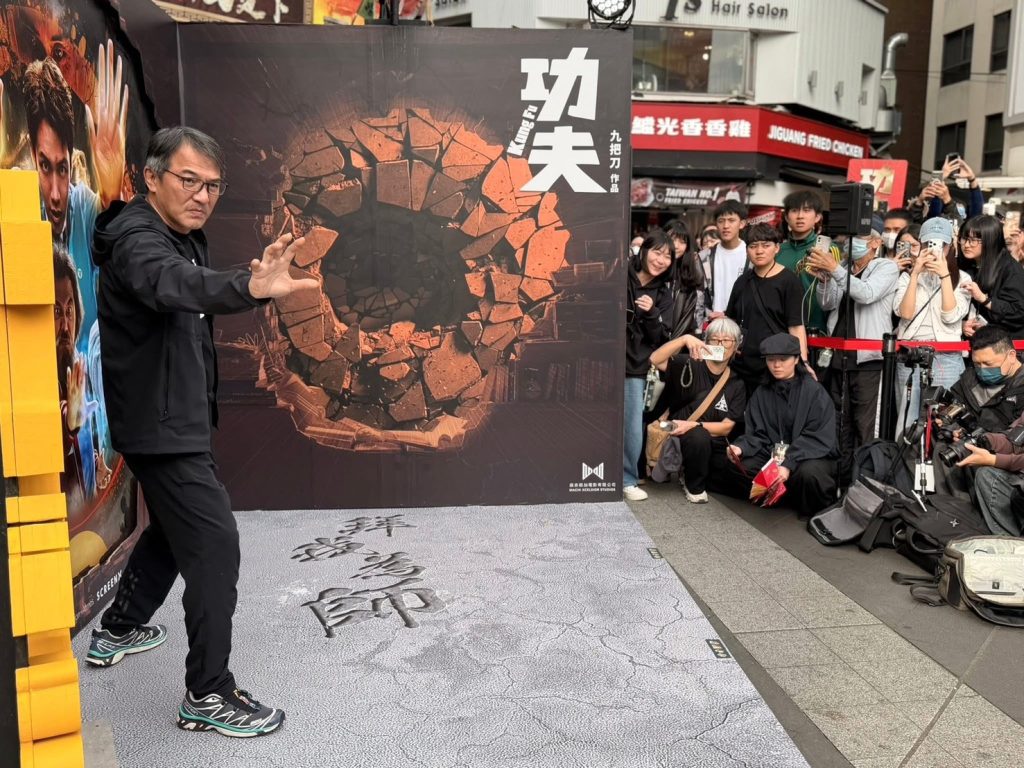 %E9%A6%AC%E5%B9%B4%E8%B3%80%E6%AD%B2%E7%89%87%E5%8A%9F%E5%A4%AB00002 1024x768 1