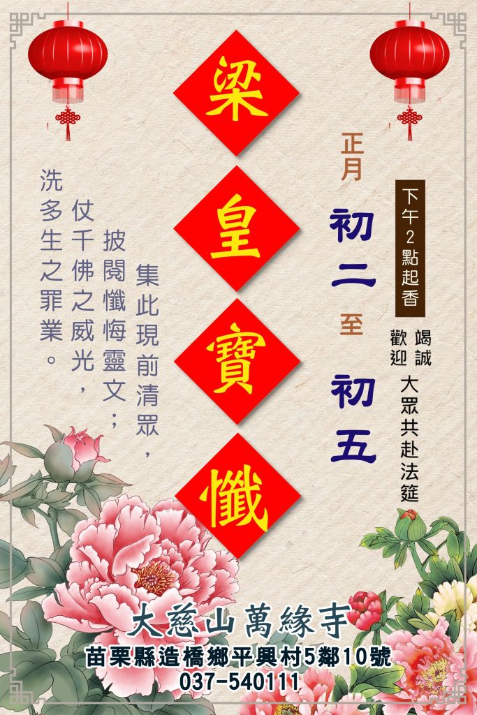 1769764610911 683x1024 1