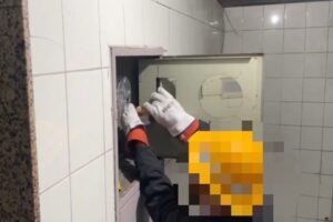 MEITU 20260131 153910306 300x200 1