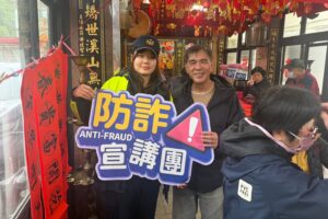 MEITU 20260131 165612104 300x200 1