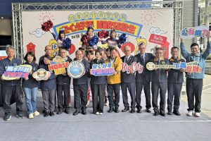 352378 Fotor 300x200 1