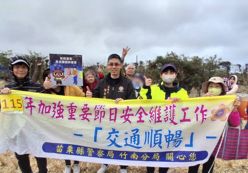 S__499556356_0 - 報新聞 Mega News S 499556356 0 1024x717 1