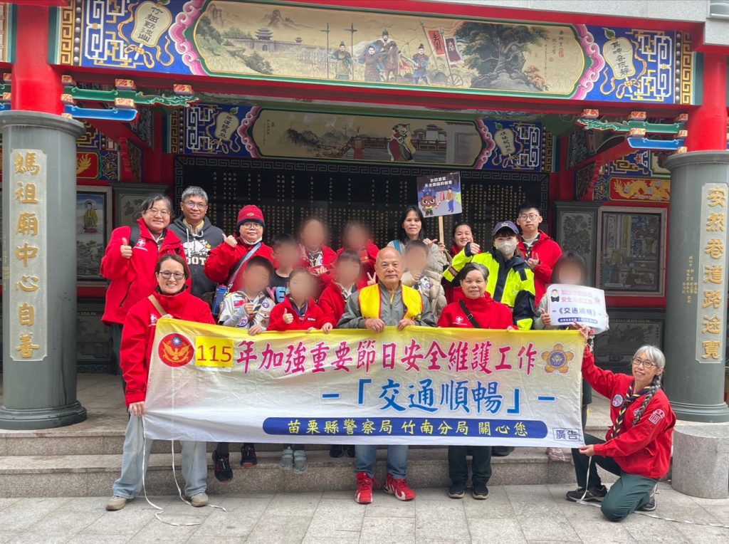 S__499687437_0 - 報新聞 Mega News S 499687437 0 1024x764 1 1