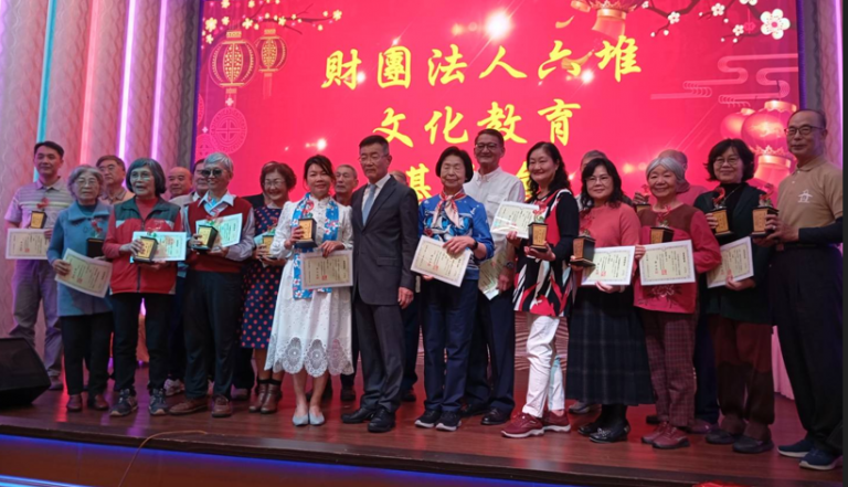 六堆文教基金會董事長交接 羅志明回任承客家文教重任 5 20260131224520 638cade0