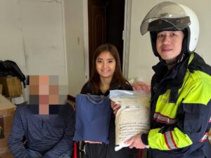 MEITU 20260201 120538402 300x225 1