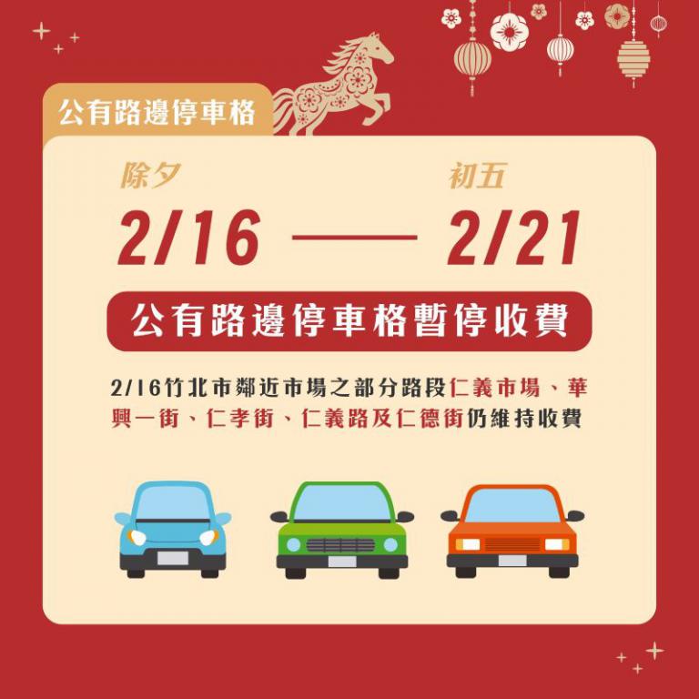 20260201160910 7716ccaf