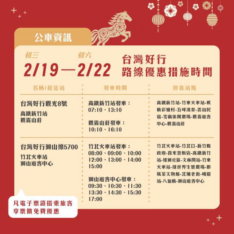 20260201161022 c2754d94