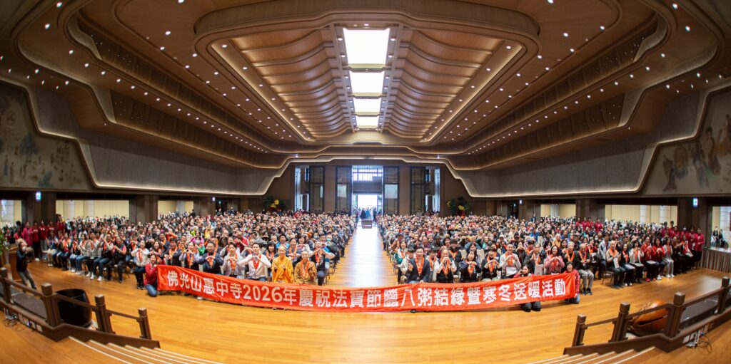 迎春送暖慶法寶節 佛光山惠中寺關懷1400戶福田戶 4 0201 164 1024x511 1