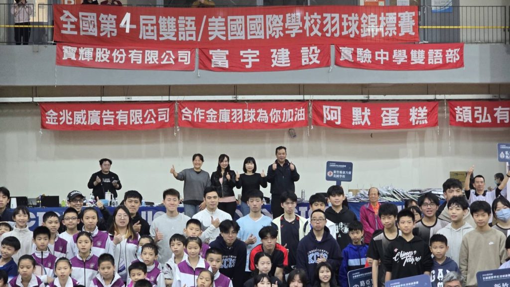 1769867975937 - 報新聞 Mega News 1769867975937 1 1024x577 1