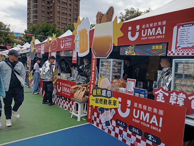 葳格尾牙運動會兄弟啦啦隊超吸睛 百萬摸彩美食名店開張嗨翻全場 12 20260201183721 8f70b317