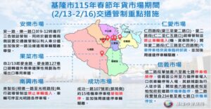 1769997776422 300x155 1