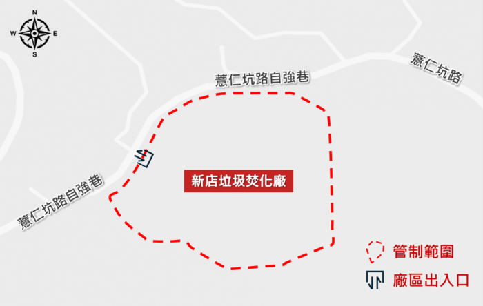 柴油車、老舊機車注意! 新北焚化廠空品維護區上路 7 《圖說》新店焚化廠管制範圍。〈環保局提供〉